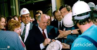 Andere kommunistisch regierte staaten in osteuropa folgen dem vorbild. Gorbimanie Gorbiphobie Rezeption Gorbatschows In Russland Dekoder Dekoder Journalismus Aus Russland In Deutscher Ubersetzung
