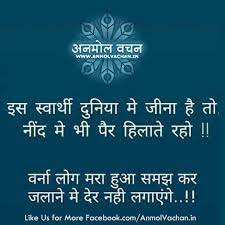 Welcome to the official facebook page of matlabi. à¤‡à¤¸ à¤¸ à¤µ à¤° à¤¥ à¤¦ à¤¨ à¤¯ à¤® à¤œ à¤¨ à¤¹ à¤¤ Smileworld