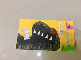 pin by yu tsz hung on 芙蘿菈愛手作 book cover books art