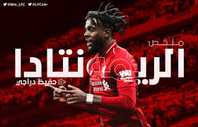ملخص مباراة ليفربول وبرشلونة 4 0 تعليق عصام الشوالي فيديو dailymotion مباراة برشلونه وروما تنزيل الموسيقى mp3 مجانا source : Sg8 A Twitter Ù„ÙŠÙØ±Ø¨ÙˆÙ„ 4 0 Ø¨Ø±Ø´Ù„ÙˆÙ†Ø© Ø¥ÙŠØ§Ø¨ Ù†ØµÙ Ù†Ù‡Ø§Ø¦ÙŠ Ø¯ÙˆØ±ÙŠ Ø§Ù„Ø£Ø¨Ø·Ø§Ù„ 2018 19 Ø§Ù„Ù…Ø¨Ø§Ø±Ø§Ø© ÙƒØ§Ù…Ù„Ø© ØªØ¹Ù„ÙŠÙ‚ Ø¹ØµØ§Ù… Ø§Ù„Ø´ÙˆØ§Ù„ÙŠ Ø´Ø§Ø´Ø© ÙƒØ§Ù…Ù„Ø© Ø¨Ø¯Ù‚Ø© 1080p Ù…Ø´Ø§Ù‡Ø¯Ø© Https T Co Vks7ndyuq2 ØªØ­Ù…ÙŠÙ„ Https T Co A2pwxo56tp Https T Co Xf7e8v6euo