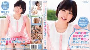 Yu Shinoda Experience - 9 pics XXX Porn Album 1174915