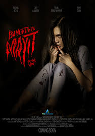 Since its premiere, soul has received a 97 percent approval rating on rotten tomatoes and been streamed by thousands of households. Bangkitnya Mayit The Dark Soul 2021 Movie Where To Watch Streaming Online Plot