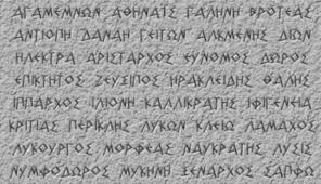 Î£Ï‡ÎµÏ„Î¹ÎºÎ® ÎµÎ¹ÎºÏŒÎ½Î±
