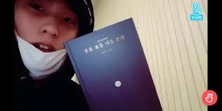We did not find results for: Khus On Twitter Calling Out Indonesian Konics Do You Know This Book This Is A Poem Book That Dongie Once Introduce In His Vlive As Hanbin Preference To Write Lyrics The Book