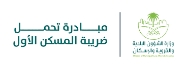 وتُفرض ضريبة القيمة المضافة في كل مرحلة من مراحل سلسلة التوريد، ابتداءً من Ø§Ù„Ø£Ø³Ø¦Ù„Ø© Ø§Ù„Ø´Ø§Ø¦Ø¹Ø© ØªØ­Ù…Ù„ Ø¶Ø±ÙŠØ¨Ø© Ø§Ù„Ù‚ÙŠÙ…Ø© Ø§Ù„Ù…Ø¶Ø§ÙØ©