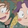 Jun 28, 2021 · 코노스바 주문토. 1