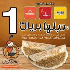 Pin On عروض السعودية