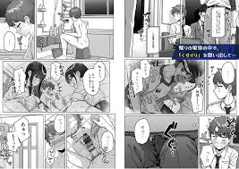 後ろの席の女子にくすぐられて勃起してしまった僕！しかも女子に勃起してたのがバレしてしまいくすぐり攻撃がエスカレート！ | 無料エロ漫画サイト  週刊ナンネットマンガ
