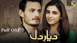 .pakistani dramas online, including drama time, s3tv, vidpk and 6 other top answers suggested and ranked by the binge.co user community in 2021. 10 Pakistani Dramas You Must Binge Watch While You Re At Home Diva Magazine