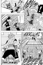The user can stay in that form for 1 month. Dragon Ball Super Chapter 67 Hype Thread Dbz