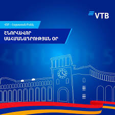 Acba bank ameriabank araratbank ardshinbank armbusinessbank armeconombank armswissbank artsakhbank byblos bank armenia. Vtb Bank Armenia Avaleht Facebook