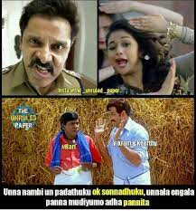 Hari Vadivelu Memes Tamil Comedy Memes Fun Quotes Funny