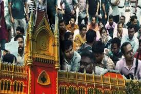 Calcutta High Court রাজ্যের দুই বিজ্ঞপ্তি খারিজ, উচ্চ প্রাথমিকে সুপার  নিউমেরারি পদ তৈরির সিদ্ধান্ত ভুল ছিল! জানিয়ে দিল হাইকোর্ট west Bengal  government decision ...