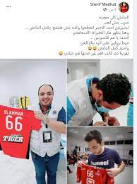 Maybe you would like to learn more about one of these? ØµÙˆØ± Ù„ÙˆÙ„Ø§Ù‡ Ù…ÙƒÙ†Ø´ Ù‡ÙŠÙƒÙ…Ù„ Ø§Ù„Ù…Ø§ØªØ´ Ù…Ø³Ø¹Ù ÙŠØ¨ØªÙƒØ± Ø­ÙŠÙ„Ø© Ù„Ù€ Ø®ÙŠØ§Ø·Ø© Ù‚Ù…ÙŠØµ Ø£Ø­Ù…Ø¯ Ø§Ù„Ø£Ø­Ù…Ø± Ù…Ø¨ØªØ¯Ø§