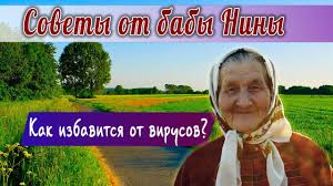 можно ли ставить фотографии живых людей рядом с иконами Baba Nina Fotografii Pokojnyh Rodstvennikov V Dome Chto Delat S Fotografiyami S Pohoron Youtube
