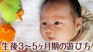 生後2ヶ月までの赤ちゃんの遊びのメリットや遊び方 遊びに関する発達や適した時間帯 日中の過ごし方 新生児 低月齢の赤ちゃんにおすすめのおもちゃを紹介 旦那との遊びはママと違うため乳児の五感を刺激し脳の発達によい 赤ちゃん 遊び 赤ちゃん 赤ちゃん 成長