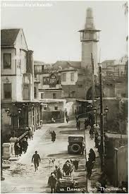 Pin By Mai Abaza On Photography Old Photos From Around The World Damascus Syria Old Photos City View