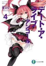 Pin On Date A Live