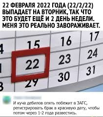 Так себе денек для важных дел: Vremya Pikabu