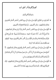 Muhammad shulfi bin abunawar al 'aydrus. Download Shalawat Basyairul Khairat Pdf Free Maibequadsu S Ownd