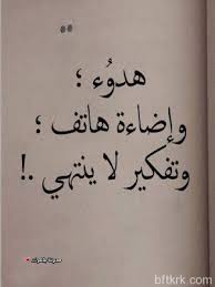 نقدم لكم كلمات حزينة و رائعة و صور من اروع الصور للكلمات الحزينة القصيرة المزخرفه. Ø¹Ø¨Ø§Ø±Ø§Øª Ø­Ø²ÙŠÙ†Ø© Ù‚ØµÙŠØ±Ø© Ù…Ø²Ø®Ø±ÙØ© Ø¹Ø¨Ø§Ø±Ø§Øª Ø­Ø²Ù† ÙˆÙØ±Ø§Ù‚ Ø§Ù„Ù…Ù…ÙŠØ²