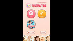 Semua versi lama beautycam gratis dan bebas virus di uptodown. Beautycam Apk Free Download