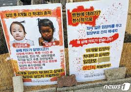 그리고 변호사 선임했다고 찔리는게 있다고 생각하는 사람많던데 내아들이 친구랑 술마시고 친구가 실종되고 친구부모는 지기억도 온전치않은 아들을 의심하는 분위기라면 나라도 일단 변호사 선임함. ì •ì¸ì´ ì–'ëª¨ ì‚´ì¸ì£„ ë§‰ì•„ë³´ë ¤ ì²œì•ˆ ì•„ë™í•™ëŒ€ ë³€í˜¸ì¸ ì„ ìž„ ë¨¸ë‹ˆíˆ¬ë°ì´