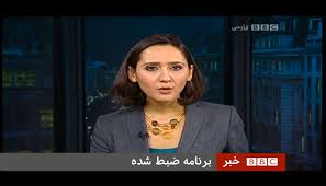 Programmes cover a variety of subjects including current affairs, documentaries, culture, science, business and the arts. Atrissi Farsi Font Ø®Ø· Ø¹ØªØ±ÙŠØ³ÙŠ ÙØ§Ø±Ø³ÙŠ About This Font Arabic Typography