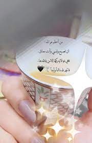 وانظر الى (تفاعل) الناس مع ما نكتبُهُ. Ø¬Ù…Ø§Ù„ Ø§Ù„Ø±ÙˆØ­ Mso Ksa1 Twitter