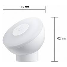 Xiaomi Mi Motion Activated Night Light 2 With Pir Motion Sensor White Us 17 41 Mymemory