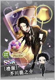 pin by anya rudko on bungou stray dogs funny stray dogs anime bungo stray dogs stray dog