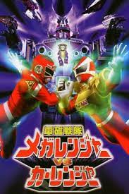Robo impact (ロボ・インパクト robo inpakuto)episode. Magiranger Vs Dekaranger Sub Indo Armorlasopa