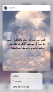 غيمة cloudd51 instagram photos and videos in 2021 cool words instagram photo photo and video