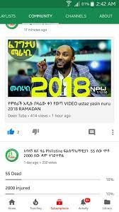 Hasil inovasi beliau masalah pembelajaran jawi dapat dikurangkan. Must Watch Best Dawa By Ustaz Yasin Nuru New Video 2018 In Doha Qatar