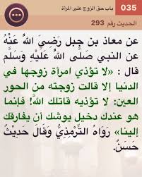 Pin By Ali On صووووره Math Math Equations Islam