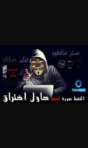 من السهل الاستيلاء على كلمة السر وتعتبر هذه إحدى الطرق السهلة، فكيف يتم العمل بهذه إذًا كيف تعمل مثل هذه التطبيقات؟! ØªÙÙÙØ± Ø§Ø®ØªØ±Ø§Ù Ø­Ø³Ø§Ø¨Ø§Øª Home Facebook