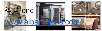 البركة Cnc تحميل تصميم 3 اشكال نيش بصيغة Art Dxf Rlf Medicine Cabinet Bathroom Medicine Cabinet Visiting
