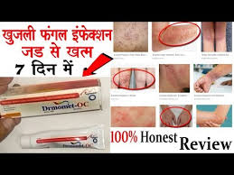Kojivit Gel Review In Hindi Fairness Cream Review How To Use Youtube Oc जाति ko मराठी मुझे क्या kaha वह. youtube