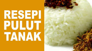 Caranya tak banyak beza dengan masak nasi. Resepi Pulut Kuning Tanak Dunia Belajar