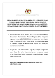 Vai uncategorized, suruhanjaya perkhidmatan awam negeri kedah alorstara, malaizija, suruhanjaya perkhidmatan. Spa Malaysia On Twitter Hebahan Mengenai Penangguhan Semua Urusan Temu Duga Di Pusat Temu Duga Suruhanjaya Perkhidmatan Awam Malaysia Spa Alor Setar Kedah Mulai 11 Oktober Hingga 15 Oktober 2020 Https T Co Fknihae4en