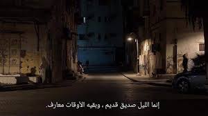 حكي الليل on twitter photography love quotes dreamy quotes love quotes wallpaper
