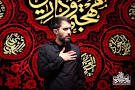 Image result for ‫دانلود مداحی پویانفر شب اول محرم‬‎