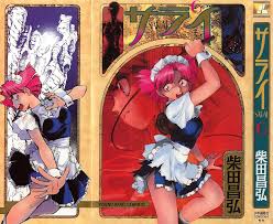 shibata masahiro Hentai Manga & Porn Comics - HentaiPaw