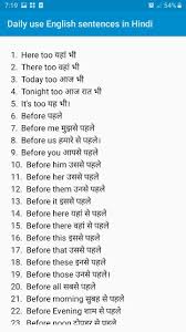 English to hindi conversation sentences translate eng to hindi. Daily Use English Sentences In Hindi For Android Apk Download