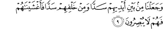 Syaikh abdurrahman al ausy dukung kami dengan cara subcribe. Tafseer Surah Yaseen 8 10 In The Pursuit Of Writing