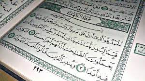 Kamis, 28 mei 2020 21:09 wib. Surah Al Kahfi Ayat 1 10 Baca Di Hari Jumat Inilah Keistimewaannya Yang Membacanya Lengkap Video Bangka Pos