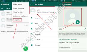 Kak Postavit Foto Na Vatsap Vacap V Telefone