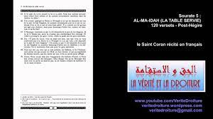 sourate 5 al ma idah la table servie coran recite francais seulement mp3 www veritedroiture fr youtube