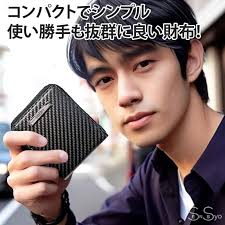 FRUH 高耐久 リアルカーボン コンパクト 財布 ブラック GL045 ポケットサイズ 93g ファスナー カード入れ 札入れ