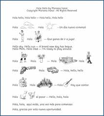 In this video i'm going to give you 5 easy songs to sing for guys that you can start mastering right now so that you have some songs in your bag that you kno. Easy Spanish Words Printable Activities For The Song Hola Hello Spanish Playground